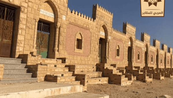 مقبرة للبيع بالقاهرة الجديدة
