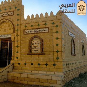 مدفن للبيع في التجمع