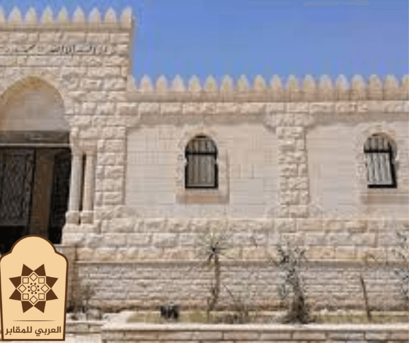 مقابر للبيع مع توثيق الملكية
