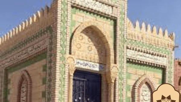 ترب الوفاء والامل