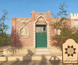 مدافن بلبيس