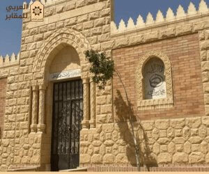 ترب الروبيكي