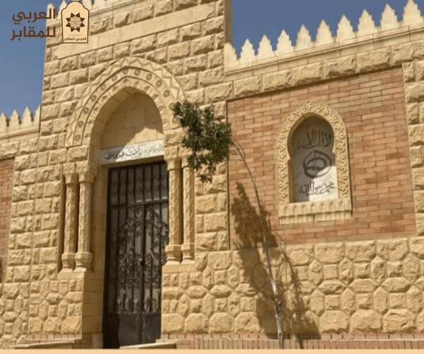 مقابر للبيع في عين شمس