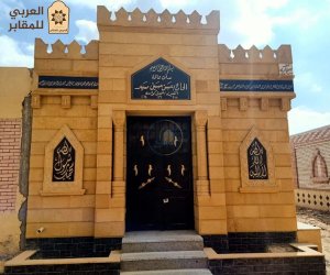 حجز مدافن 6 أكتوبر